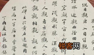 枵怎么读 枵的读音