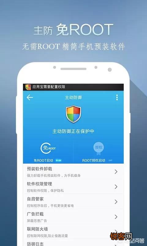 有什么能监控手机使用情况的软件？