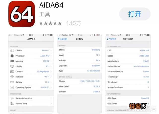 有什么能监控手机使用情况的软件？