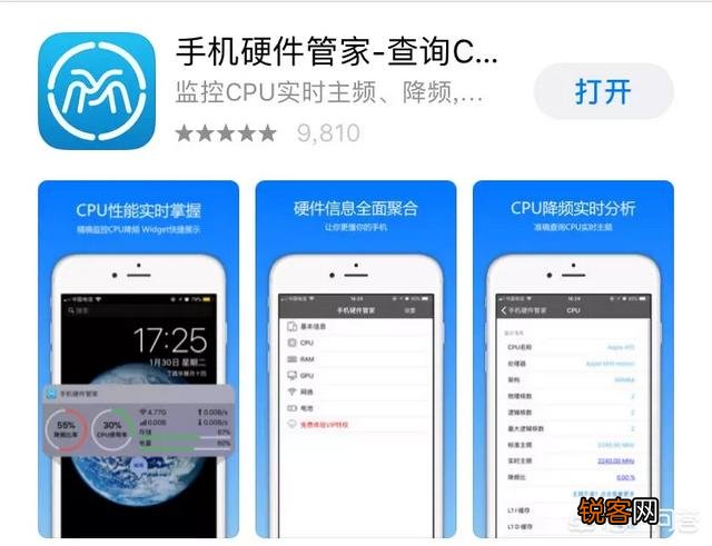 有什么能监控手机使用情况的软件？