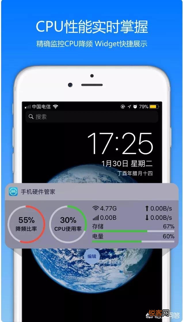 有什么能监控手机使用情况的软件？
