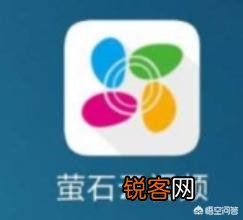 什么软件能看千里之外的摄像头？