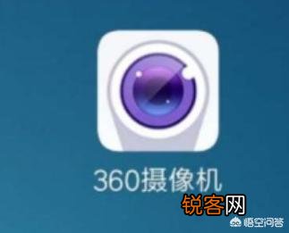 什么软件能看千里之外的摄像头？