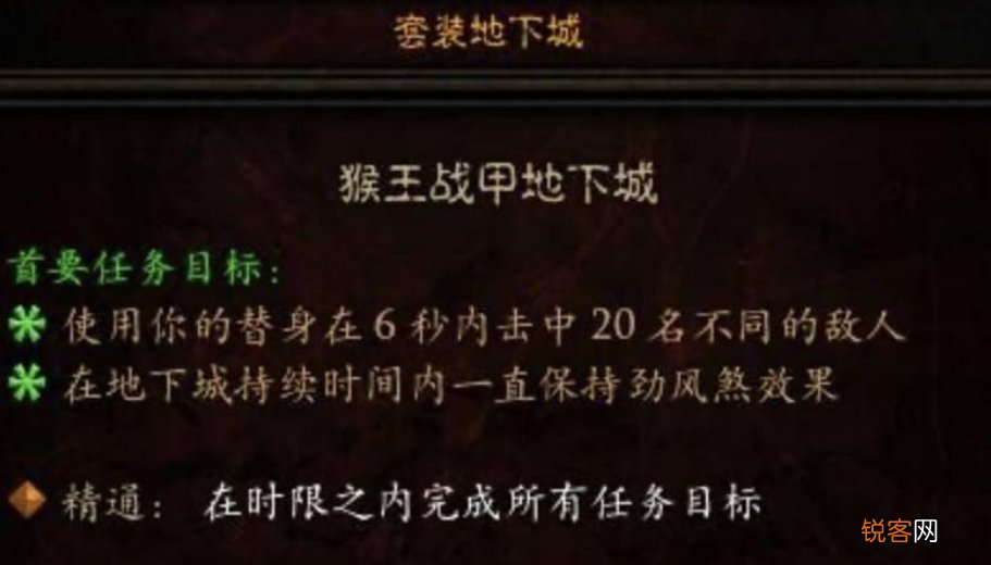 暗黑3石化尖啸哪里出 暗黑3 石化尖啸怎么获得