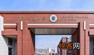 交通大学的交通是什么意思 交通大学的交通是什么意思?