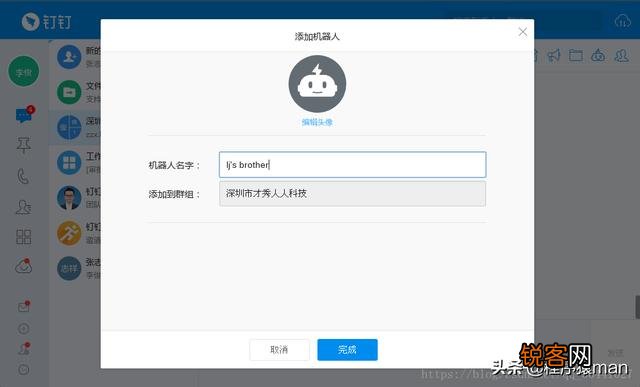 服务器用什么监控软件好？