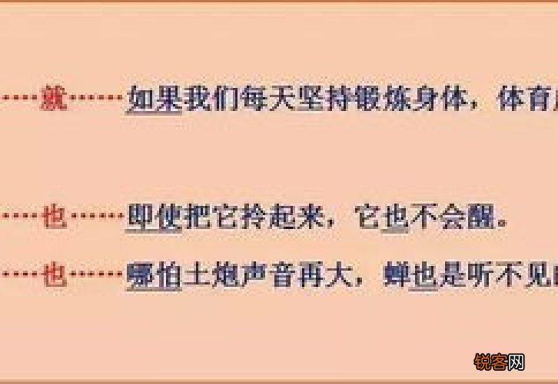 柳叶就像什么造句子