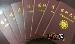 自考全日制研究生需要什么条件 自考全日制研究生需要哪些条件