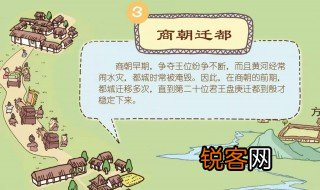 晋商后期衰败的原因 为什么晋商后期会衰败