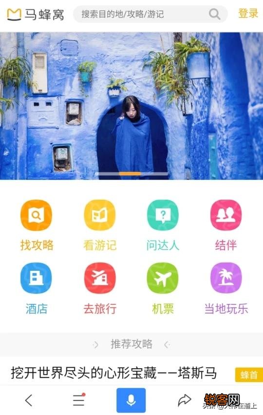 订火车票、机票、景点门票最好的软件是什么？