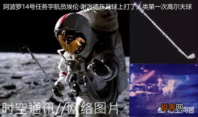 一个人在月球上用力一跳,能跳多高？