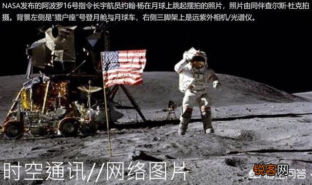 一个人在月球上用力一跳,能跳多高？