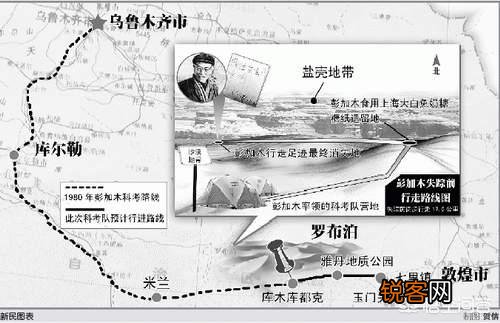 双鱼玉佩事件为何被列为中国十大未解之谜之首？