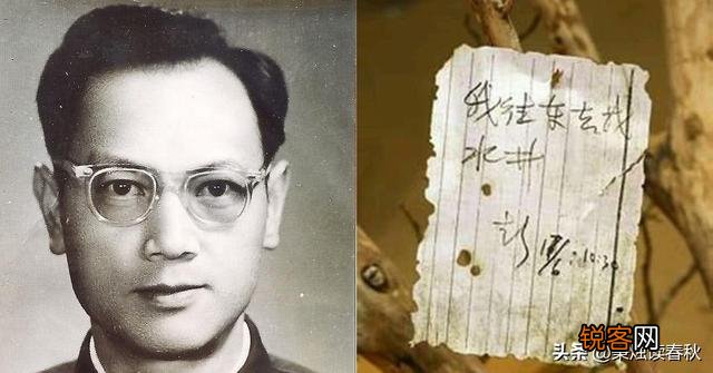 双鱼玉佩事件为何被列为中国十大未解之谜之首？