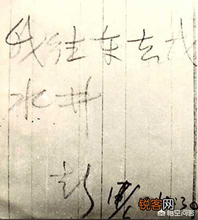 双鱼玉佩事件为何被列为中国十大未解之谜之首？