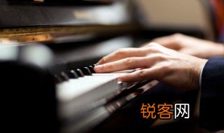 弹钢琴需要什么先天条件 满足哪些条件可以学钢琴
