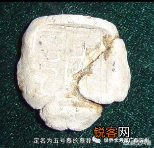 广西有哪些未解之谜？