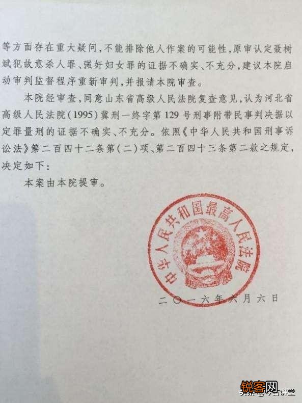 如果罪犯死不承认,又没有证据,就是疑案从无吗？