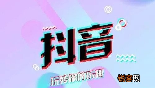 如何快速涨粉上热门 抖音怎么涨粉上热门