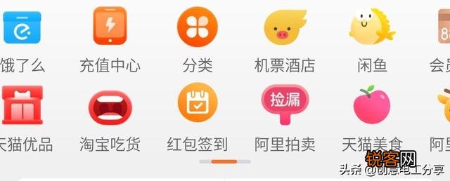 用什么APP买飞机票比较优惠？