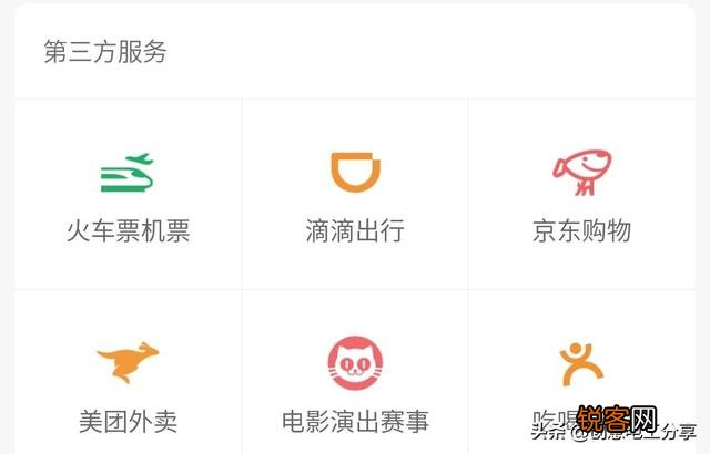 用什么APP买飞机票比较优惠？