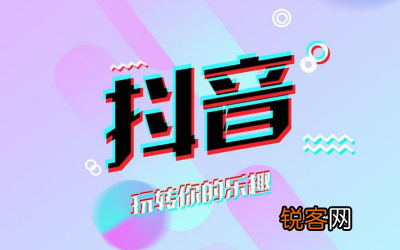 不带货的抖音怎么赚钱 抖音不打广告怎么赚钱的