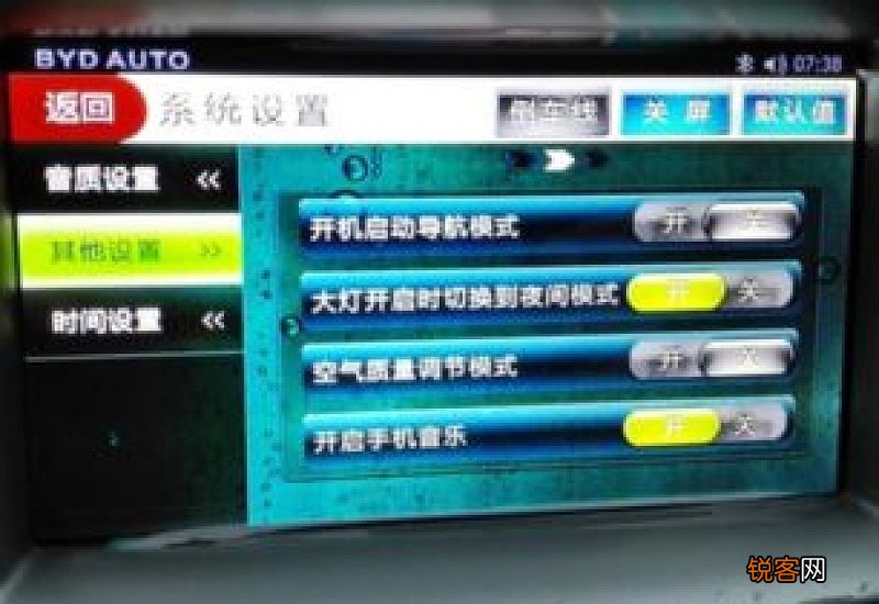 车上蓝牙如何与手机连接 车上蓝牙如何与手机连接听歌配对码是多少