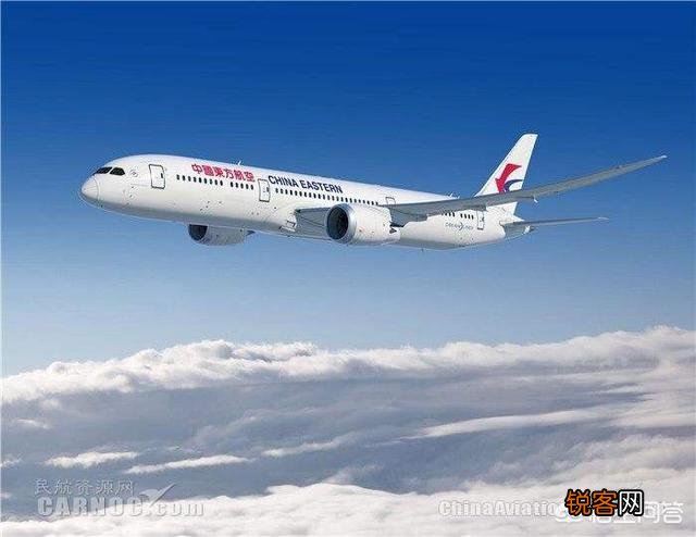 在同程艺龙订了一张东方航空机票,改签费要收900多,合理吗,能投诉吗？