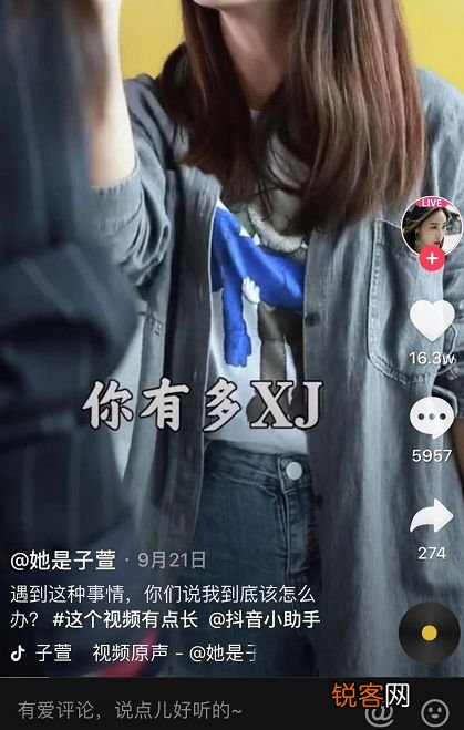 抖音文章写作方法介绍 抖音文案怎么写
