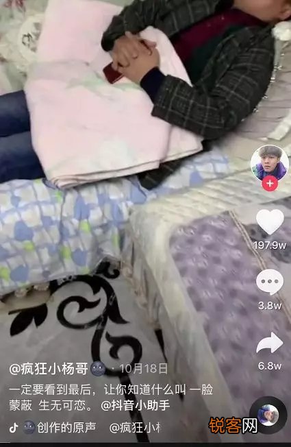 抖音文章写作方法介绍 抖音文案怎么写
