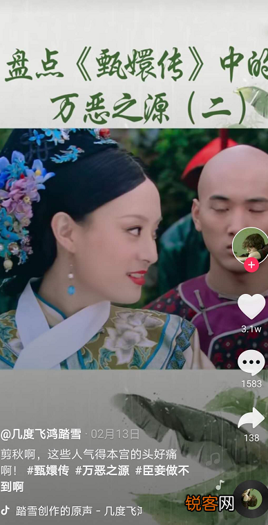 方法介绍 抖音文案怎么写