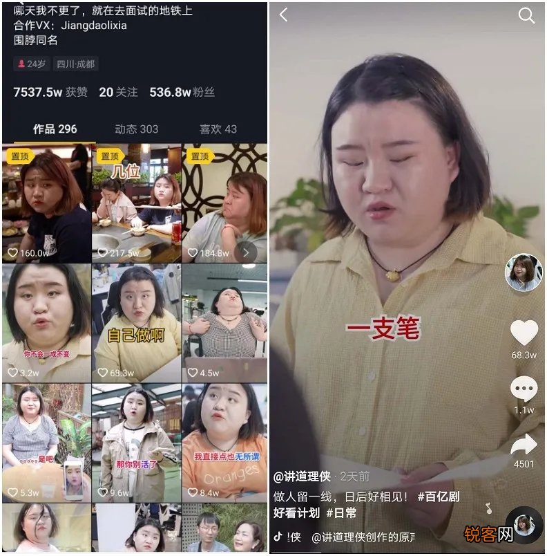 方法介绍 抖音文案怎么写