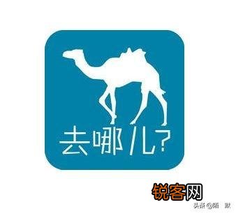 买机票哪个APP比较靠谱？
