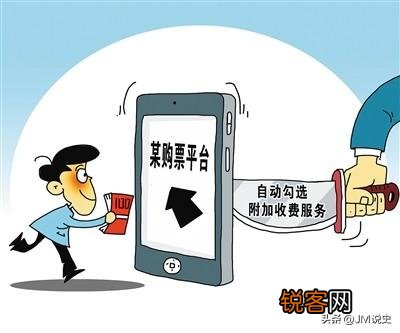 买机票哪个APP比较靠谱？