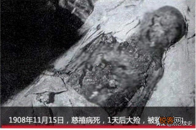 历史上满清时代,慈禧太后死后为何被记载三次入棺材？