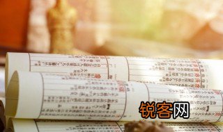 为是其智弗若与的其是什么意思