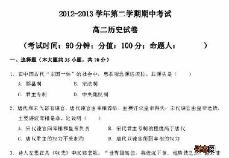 2023年保定高阳县中考报名 河北省保定市高阳县中考成绩查询