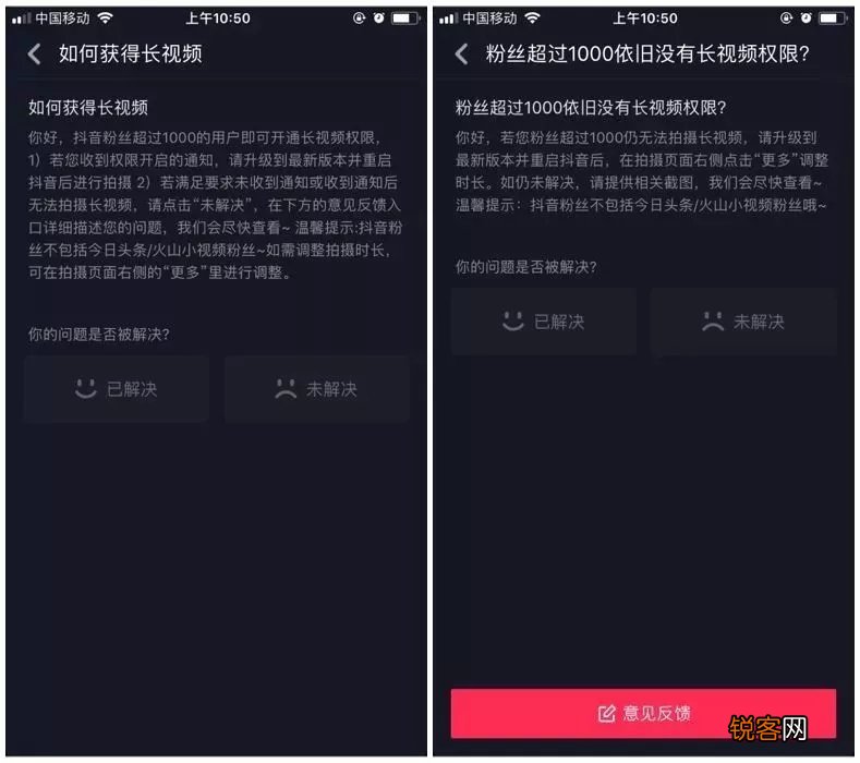 详谈抖音怎么发长视频 抖音如何发长视频