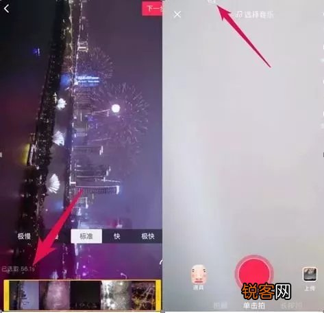 详谈抖音怎么发长视频 抖音如何发长视频