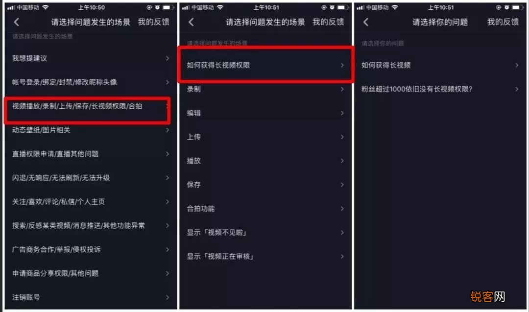 详谈抖音怎么发长视频 抖音如何发长视频