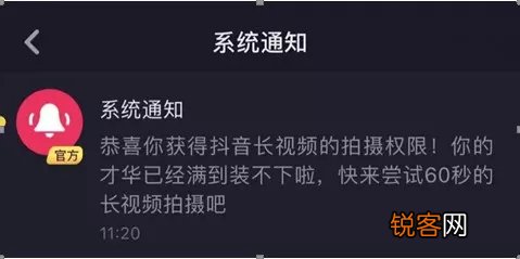 详谈抖音怎么发长视频 抖音如何发长视频