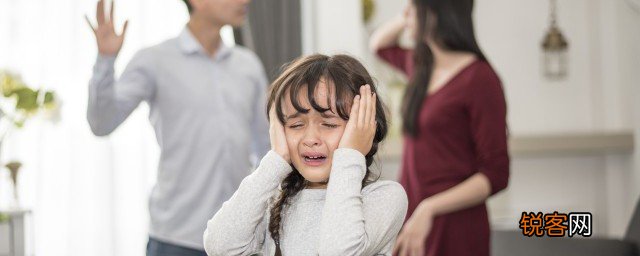 父母指责孩子给孩子带来的伤害 父母指责孩子给孩子带来什么伤害