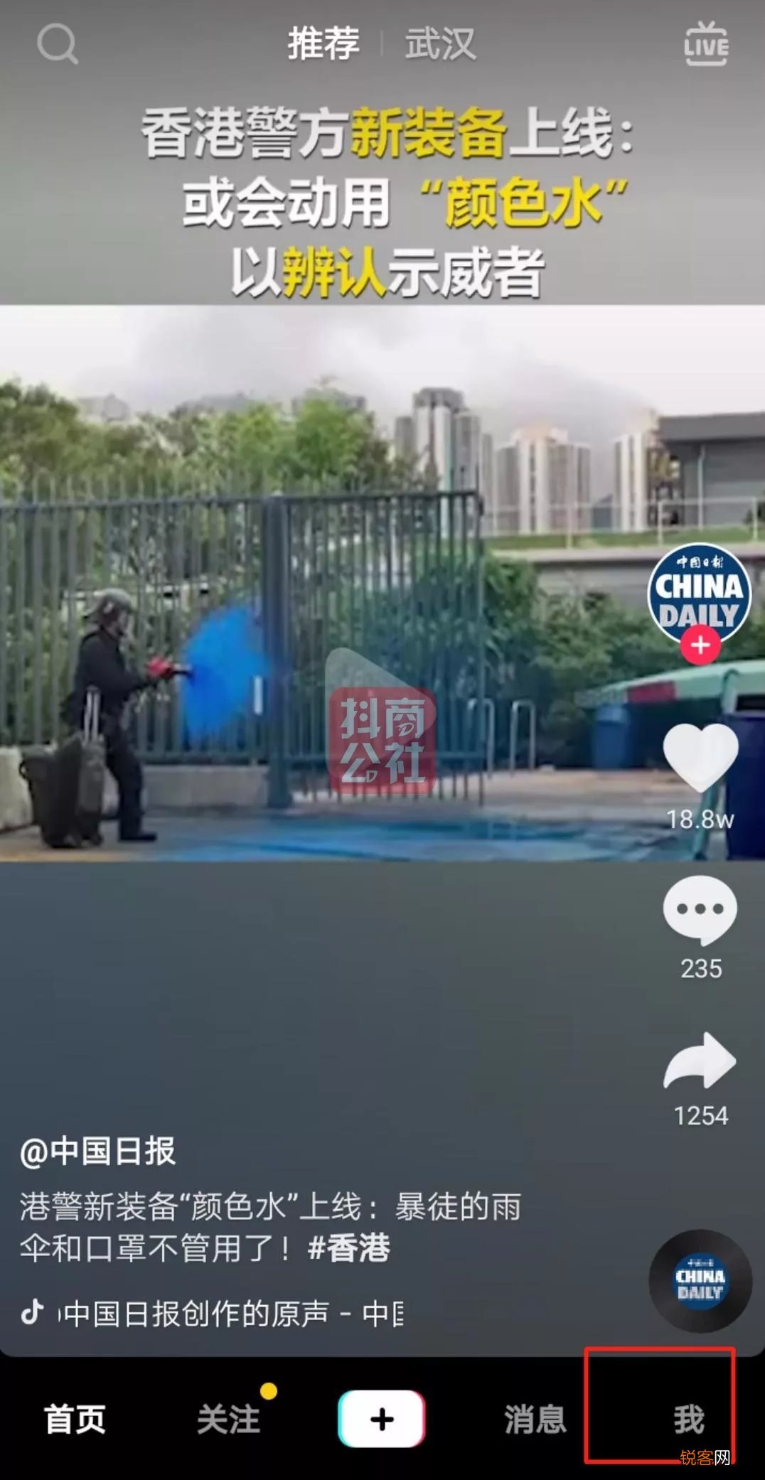 台式电脑怎么开抖音直播 抖音怎么开直播