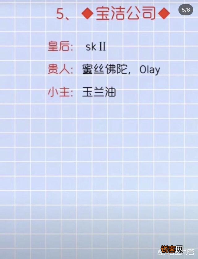 能不能介绍一些中高端的护肤品品牌,每个品牌的经典产品是什么？