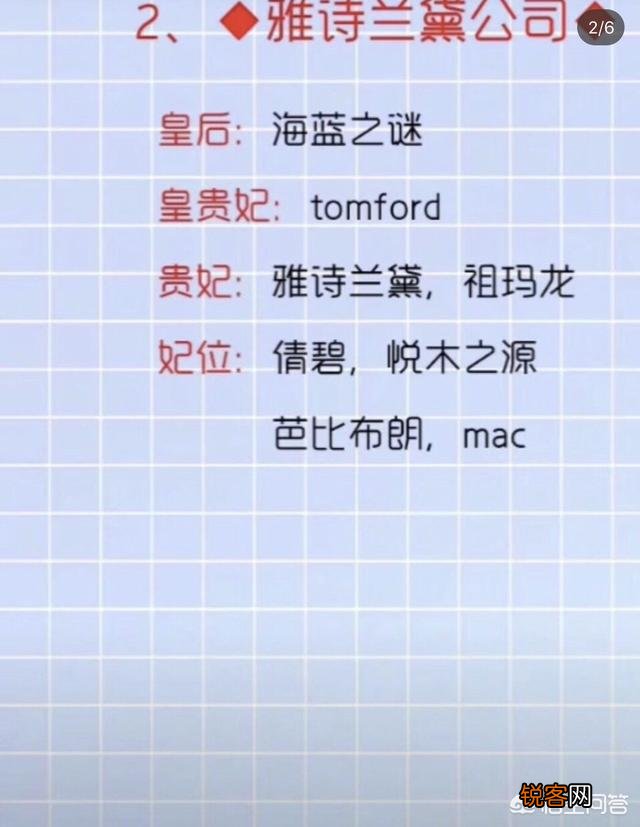 能不能介绍一些中高端的护肤品品牌,每个品牌的经典产品是什么？