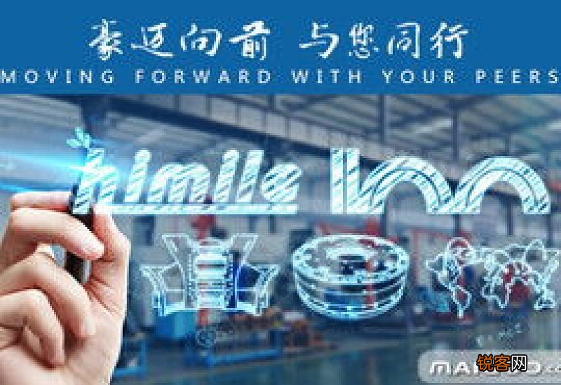 山东豪迈集团怎么样