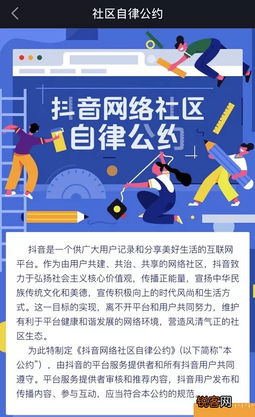 封禁原因说明 抖音账号被封禁怎么办