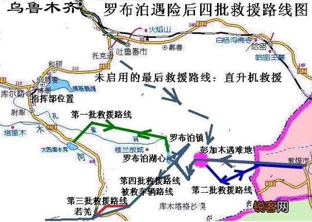 从科学角度分析一下彭加木为何会失踪？