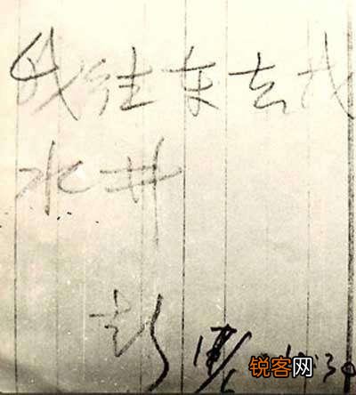 从科学角度分析一下彭加木为何会失踪？