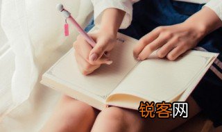 孳怎么读 孳怎么解释